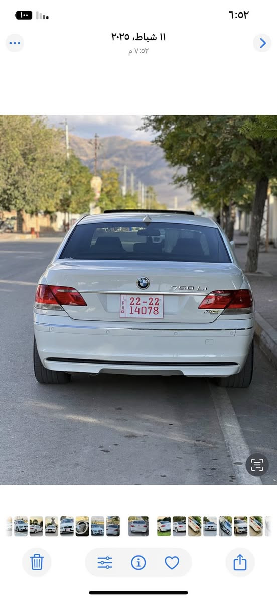 ***********//***********سەرەتابەناوی خوای گەورە لەسەرئیزنی ئەدمینیبەڕیز یاخواماشاألڵە لەم ماڵە ناوازەیە بیئیم وات وات فول فول ئەوە مواسەفات تۆ بڵئیت تیایەتی سەیارەکە ساخ ساخ واتە موسوبڕاوە نییە ڕەنگی سپی ناوزەرد سەیارەکەم لۆک لۆکە نوکە دەرزی پیوەنییە ئەم سەیارەیە بۆنی شەریکەی لئییەت دووبەسمەی بیلادی لەگەڵە سەیارەکە خوادایناوە یەکسەر بۆڕەقەم ببرئ سەیارەکەم نەشوخت نەچاڵ نەسارد هیچی نییە یەک پارچە بۆیاخی ئەوروپایی هەیە مەگەر سۆنەر بیخونیتۆ ئیتر هیچ نییە کاکە کئ کڕیارە تەلەفون بکات لەخزمەتیام ***********//***********
