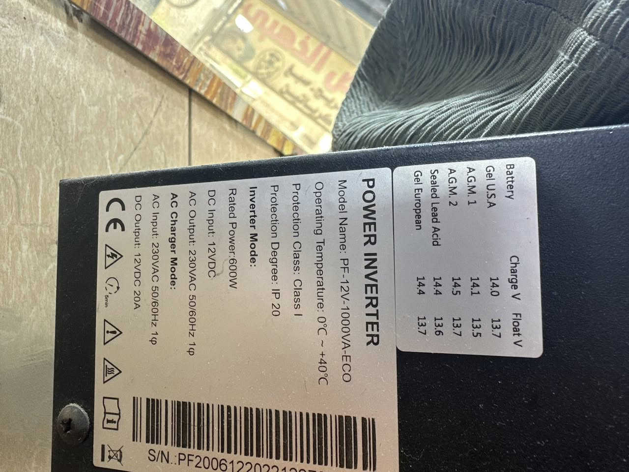 السلام عليكم بطارية مع جهاز عاكسة للبيع
1. المواصفات الفنية الأساسية
• الموديل: PZ-2300.
• النوع: Tall Tubular Battery (بطارية رصاص حمضية أنبوبية). تم تصميمها خصيصاً للتفريغ العميق (Deep Cycle).
• الجهد الكهربائي: 12 فولت (12V).
• السعة: 230 أمبير/ساعة (230Ah) عند معدل تفريغ C10 (وهو المعيار القياسي لبطاريات الطاقة الشمسية).
• الوزن: حوالي 77 كجم (وزن ثقيل يشير إلى كمية رصاص كبيرة، مما يعني جودة أفضل وعمر أطول).
2. مميزات هذا النوع (Tall Tubular)
تختلف هذه البطارية عن بطاريات السيارات العادية أو بطاريات الجل في عدة نقاط:
• عمر افتراضي طويل: التصميم الأنبوبي يقلل من تآكل الصفائح، مما يجعلها تدوم لسنوات عديدة (عادة من 4 إلى 7 سنوات حسب الاستخدام).
• تفريغ عميق: مصممة لتتحمل دورات الشحن والتفريغ المتكررة بنسبة تصل إلى 80% دون أن تتضرر بسرعة.
• تحمل الحرارة: مناسبة جداً للأجواء الحارة في المناطق العربية لأنها تعتمد على سائل (الأسيد) الذي يساعد في تشتيت الحرارة.
• مؤشرات مستوى السائل: تلاحظ في الصورة وجود 6 سدادات فوقها مؤشرات (عوامات) حمراء وبيضاء؛ هذه تخبرك بمستوى السائل بالداخل دون الحاجة لفتحها.
للاتصال ***********
