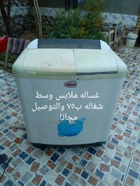 غسالة ملابس وسط • غسيل وتنشيف • عمارة ميسان