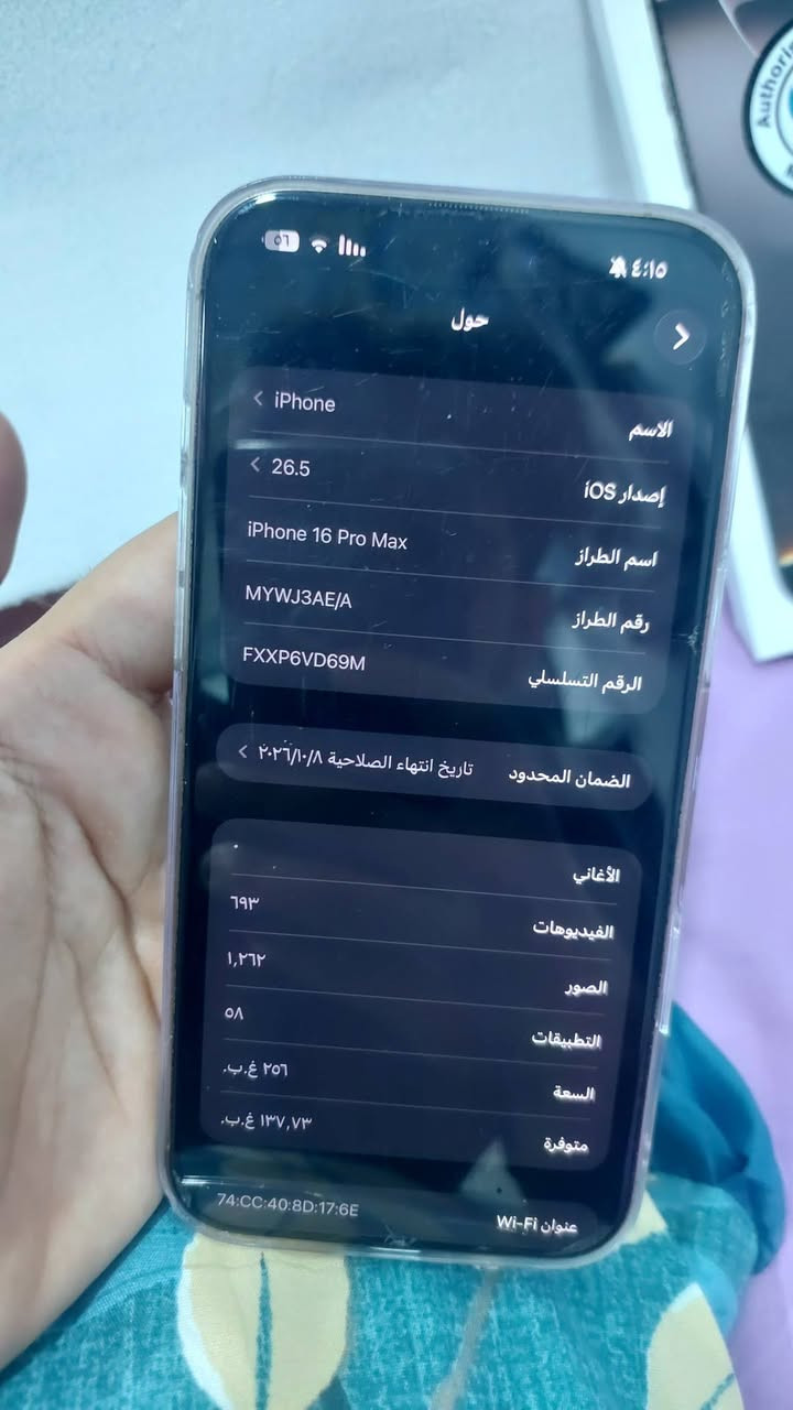 للبيع 1550 وبي مجال بطاريه 100 فول مواصفات شخطه بل لزكه شوي


**إذا كنت صاحب هذا الإعلان وتريد حذفه لأي سبب، رجاءا أرسل رسالة إلى الدعم الفني**