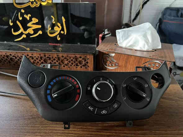 ادوات افيو جديد
للاستفسار 
واتساب ***********/***********
يوجد توصيل لجميع محافظات العراق
