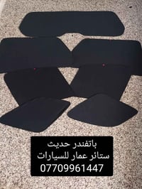 تحيه حب وتقدير لجميع متابعين الكروب  نيسان باتفندر 2008 لحد 2013 بافند...