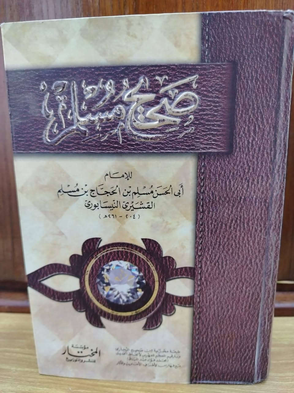 كتب للبيع  مستعمةبحالة جيدا 
صحيح البخاري 
صحيح مسلم 
سمم ابن ماجه

سعر المجموعة ب ٤٥.٠٠٠د.ع


**إذا كنت صاحب هذا الإعلان وتريد حذفه لأي سبب، رجاءا أرسل رسالة إلى الدعم الفني**