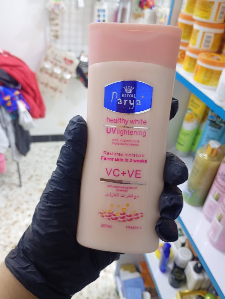 كلشي رخيص ويتوفر توصيل


**إذا كنت صاحب هذا الإعلان وتريد حذفه لأي سبب، رجاءا أرسل رسالة إلى الدعم الفني**