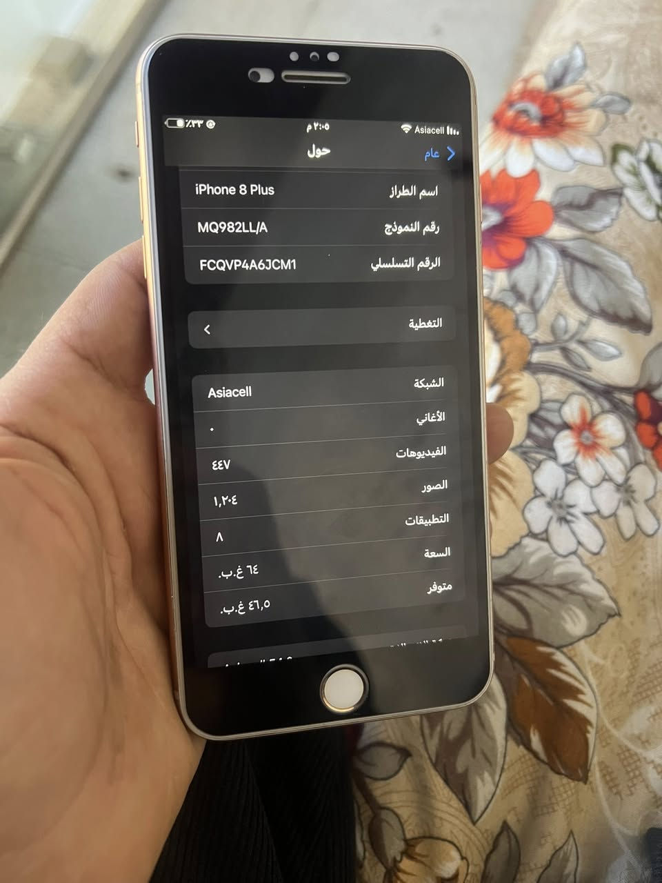 سلام عليكم آيفون 8للبيع جهاز كله شغال نت مخابره كامرات بصمه شحن صوت كله شغال مبدل بطاريه وشحنه كلش حلو مكاني حي اور أو لشعب لسعر ٩٠ وبي مجال قليل موجود خاص ***********
