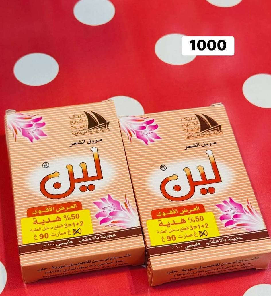 كوزمتك هدى بيوتي
***********
