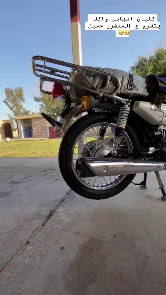 نامه متياز شرط شلعه ومعدل 120اريد اروس بيها الي عنده شلامجه تعمير يدخل خاص


**إذا كنت صاحب هذا الإعلان وتريد حذفه لأي سبب، رجاءا أرسل رسالة إلى الدعم الفني**