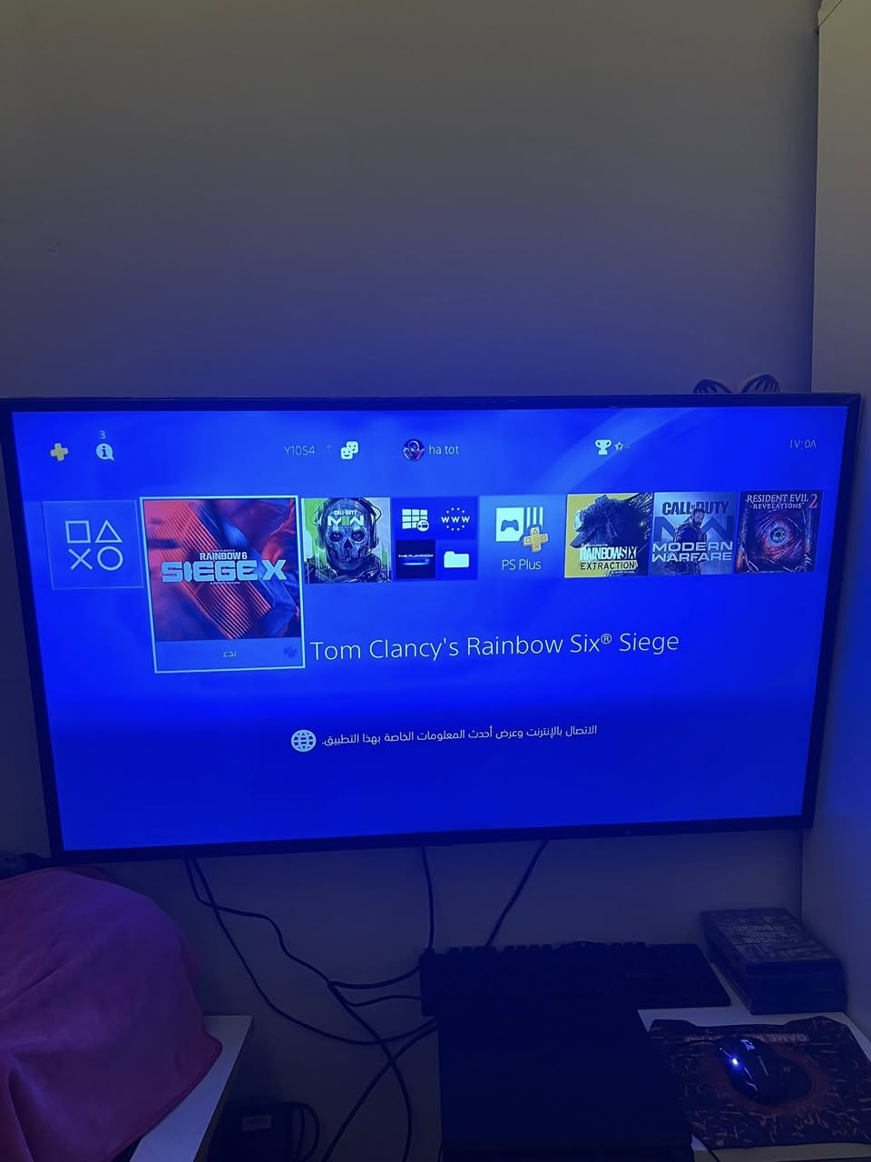 سلام عليكم عندي بلي فور سلم واحد تيرا  (1000)كيكا نضام 13.02 جهاز نضافتة ١٠٠ 💯 كامل ملحقاتة  وكارتونتة جهاز مامفتوح ولا داخل صيانة يعني لوك ستيكر بلادي 

 اخذته قبل شهر واريد ابيعة جهاز  ويا كيبورد وماوس  جيرتيك   هنة وكارتونتهن. ويا قرص كال اوف ديوتي مودرن وارفري ٢٠١٩ ومنزل بي  لعبة رزدنت ايفل وريمبو سيكس ومودرن الثانية

  سعرة (٢٥٠) وبي ضمان ١٥ يوم اي مشكلة بلجهاز الك حك ترجعة  

مكاني بغداد الكاضمية  وهاذة رقمي *********** الي يحب يتصل  او يتفضل بلخاص واني بلخدمة مااقصر انشالله ✨🤍
