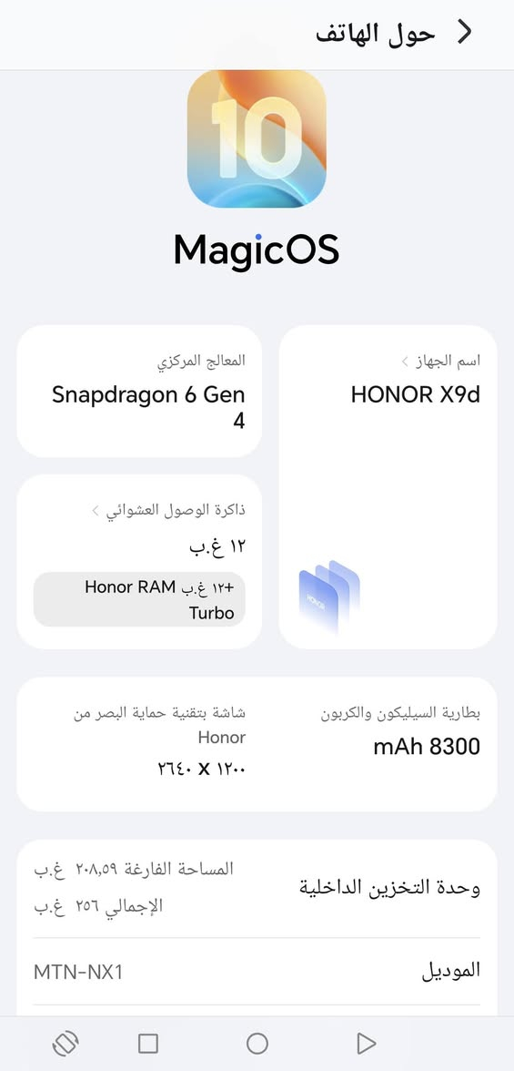 السلام عليكم هونر X9d ذاكره 256 رام 12 لون ماروني كامل ملحقات استخدام قليل الجهاز السعر 350 وبي مجال بسيط حك الجيه


**إذا كنت صاحب هذا الإعلان وتريد حذفه لأي سبب، رجاءا أرسل رسالة إلى الدعم الفني**