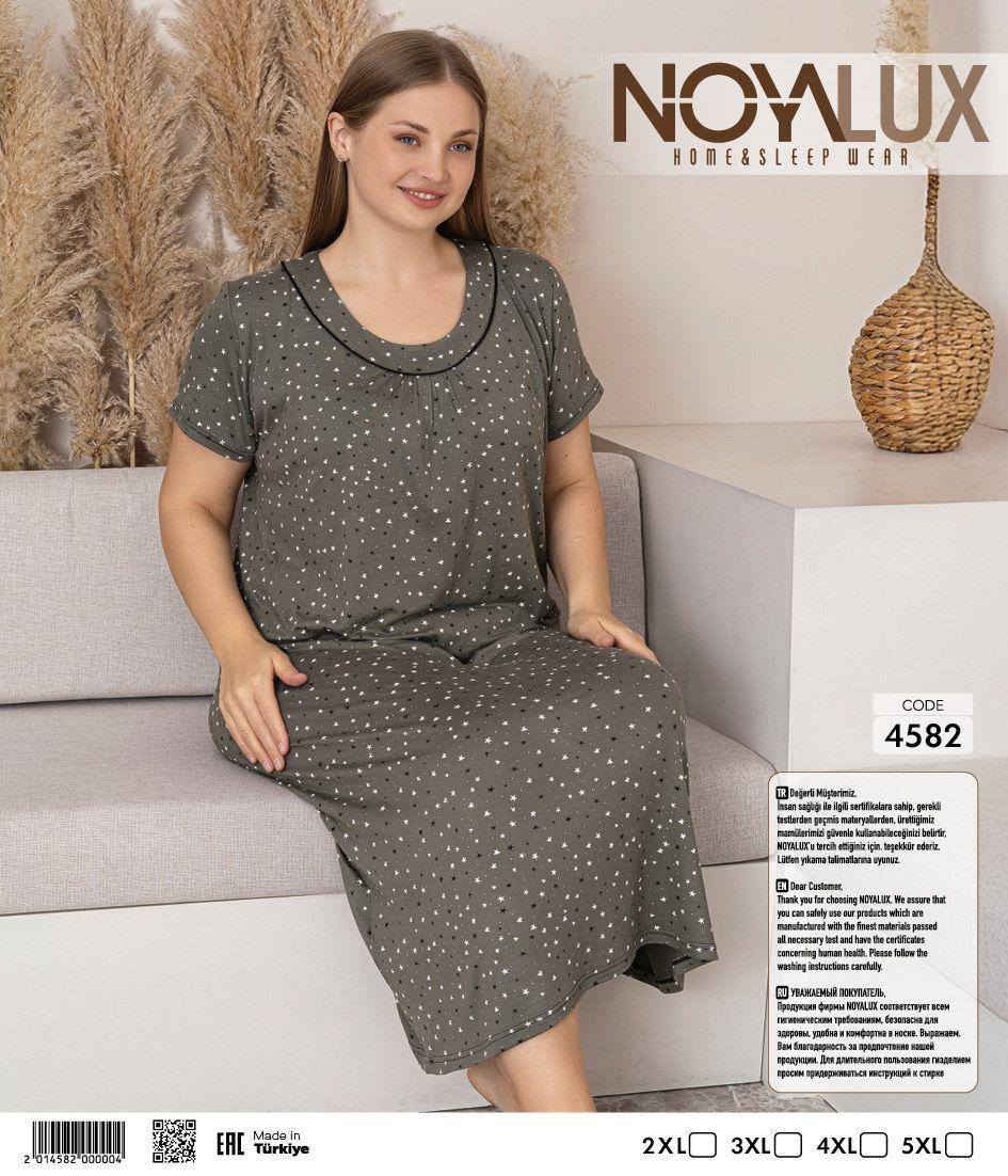 دشداشة فانيله زبده ماركة  تركي درجه اولى 💥
القياسات 2XL 3XL,4XL,5XL,
⭐️السعر 165  الف⭐️
يمكن تنويع ٣ نقشات بالدرزن

Ee


**إذا كنت صاحب هذا الإعلان وتريد حذفه لأي سبب، رجاءا أرسل رسالة إلى الدعم الفني**