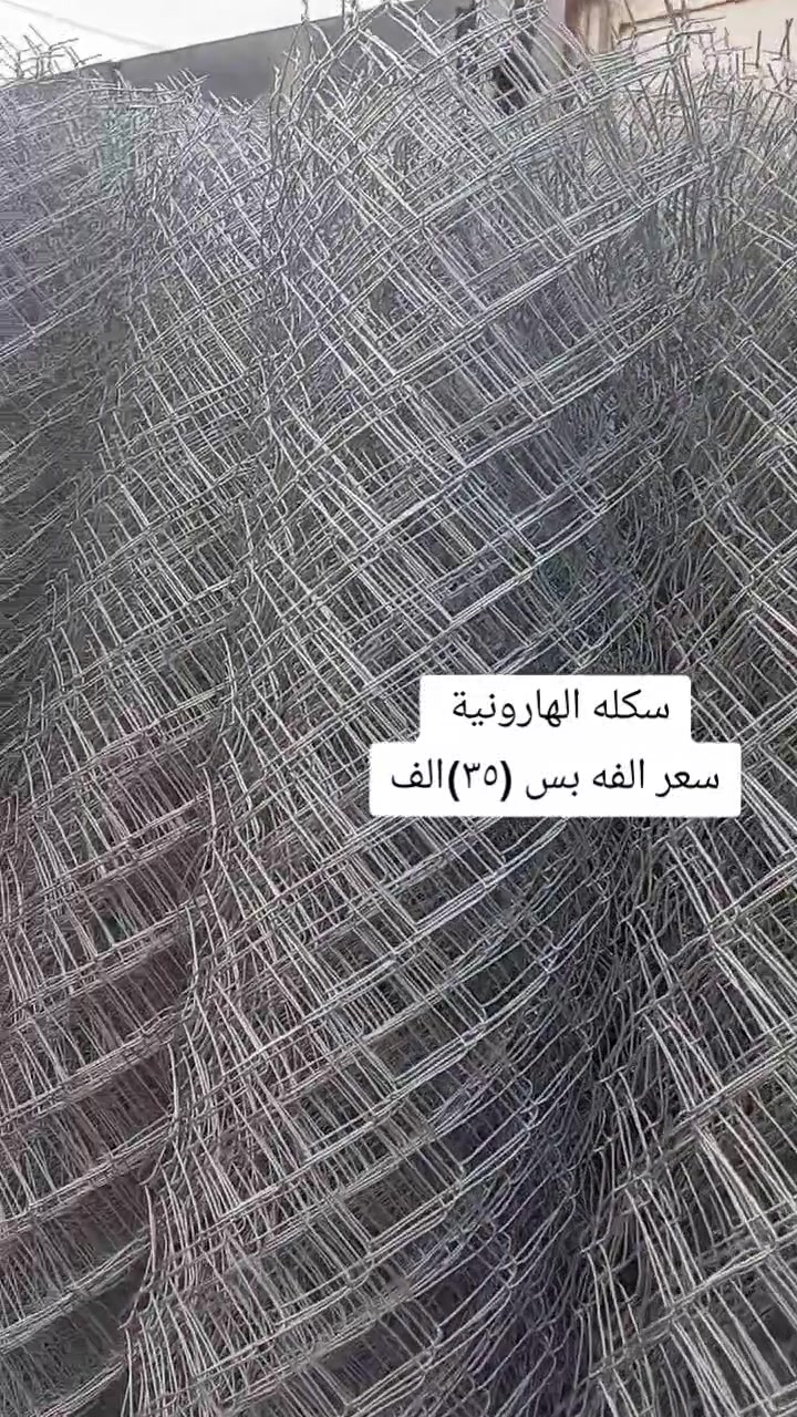 #العنوان ديالى #شهربان🛣

#الهارونية شارع #العام ✅️

رقم الهاتف ***********
                 ***********

كان هذا العمل داخل قضاء المقدادية تعمل ✅️
كافة انواع الحداده ومنها السقائف الكي سبان ✅️
