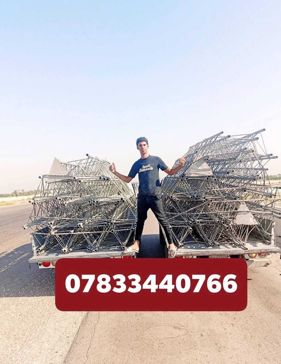السلام عليكم متوفر حديد ابو ال 35 ابو ال 45 متوفر كادر لتنصيب الابراج وفتح الابراج شغلنا في كافه المحافظات ***********
