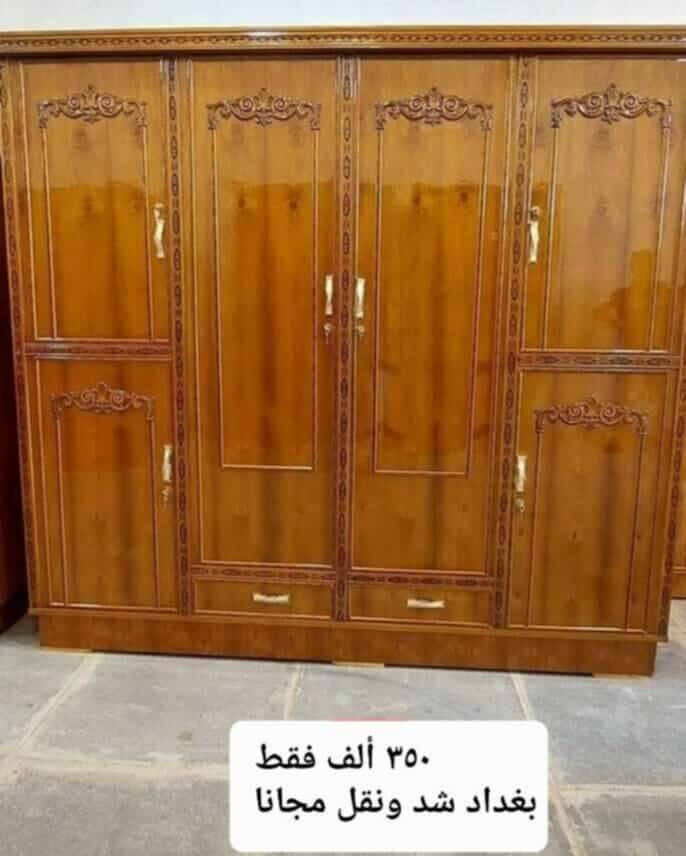 كناتير ---بوفيات ---صاج عراقي شغل نجارة 
كنتور بابين  185
كنتور ٣ بوب  275
كنتور ٤ باب  350
كنتور خمس بوب. 400
كنتور ٦ بوب. 490---

::
أّرَّسلَ صٌوِرةّ أّلَمَوِدِيِّلَ مَعٌ رقِمَ أّلَهِأّتّفِّ وِأّلَعٌنِوِأّنِ خَأّصٌ
يِّتّمَ تّوِصٌيِّلَ أّلَطّلَبِ لَلَبِيِّتّ 

شد ونقل داخل بغداد مجاني بغداد, العراق


**إذا كنت صاحب هذا الإعلان وتريد حذفه لأي سبب، رجاءا أرسل رسالة إلى الدعم الفني**