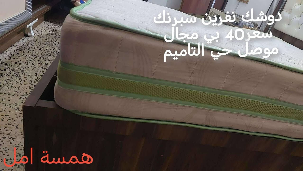 #أغراض #للبيع
#الاسعار #عالصور
#تابعوني ليصلكم كل جديد
مندوبة لبيع الاغراض العندة غرض للبيع تراسلني عالخاص نتفاهم انا ابيعله هو بعمولة بسيطة بس لا تطلبون عالغرض أسعار غاليه حتى يمشي بساع انشر أغراض من داخل الموصل فقط
#الجميع #الموصل #متابعين #للبيع


**إذا كنت صاحب هذا الإعلان وتريد حذفه لأي سبب، رجاءا أرسل رسالة إلى الدعم الفني**