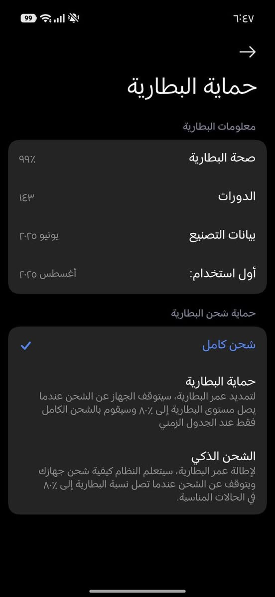 بوكو اف 7
ذاكره 528
جهاز بس ظهره مضروب بدون ملحقات 
عنوان بغداد مدينه صدر قطاع2
رقم ***********
سعر  340بي مجال بسيط
