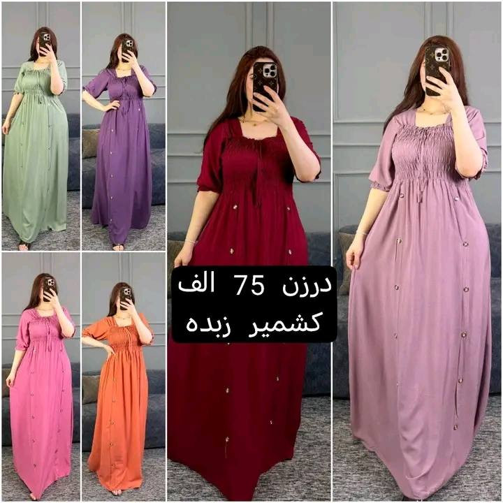 موديلات جمله ومفرد  بأنسب الاسعار اقل طلب نص درزن تابع الصور


**إذا كنت صاحب هذا الإعلان وتريد حذفه لأي سبب، رجاءا أرسل رسالة إلى الدعم الفني**