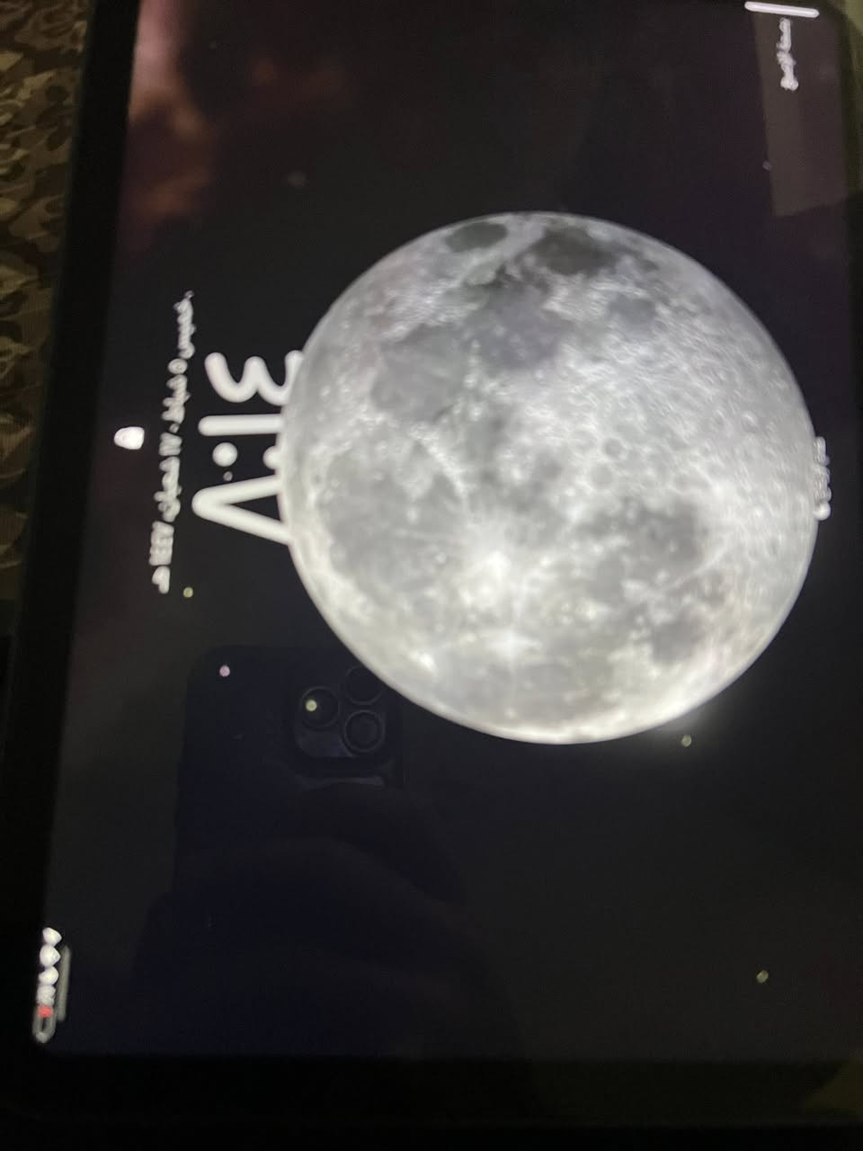 ايباد 10 لون المميز آزرك كامل ملحقات البطاريه 91 الذاكره 64 السعر 300 المكان فلوجه قرب مول الفلوجه رقمي ***********
