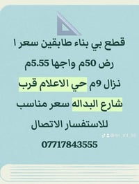 07717843555