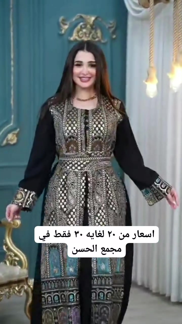 بسم الله وبركه الصلاة على محمد اكبر تشكيله اسعار جوه السعر الأصلي فقط من مجمع الحسن السبحاني الشارع العام الطابق الثاني تابع لآخر الفيديو


**إذا كنت صاحب هذا الإعلان وتريد حذفه لأي سبب، رجاءا أرسل رسالة إلى الدعم الفني**