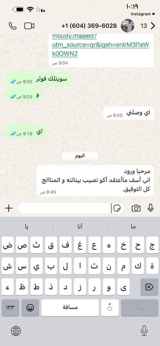 للبيع
الواتساب ***********
