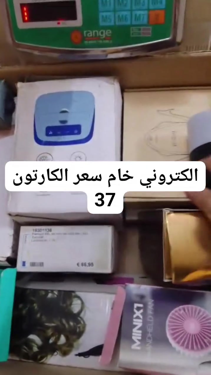 متوفر الكتروني ختام
سعر الكيلو 7
موجود من 5كيلو إلى 10


**إذا كنت صاحب هذا الإعلان وتريد حذفه لأي سبب، رجاءا أرسل رسالة إلى الدعم الفني**
