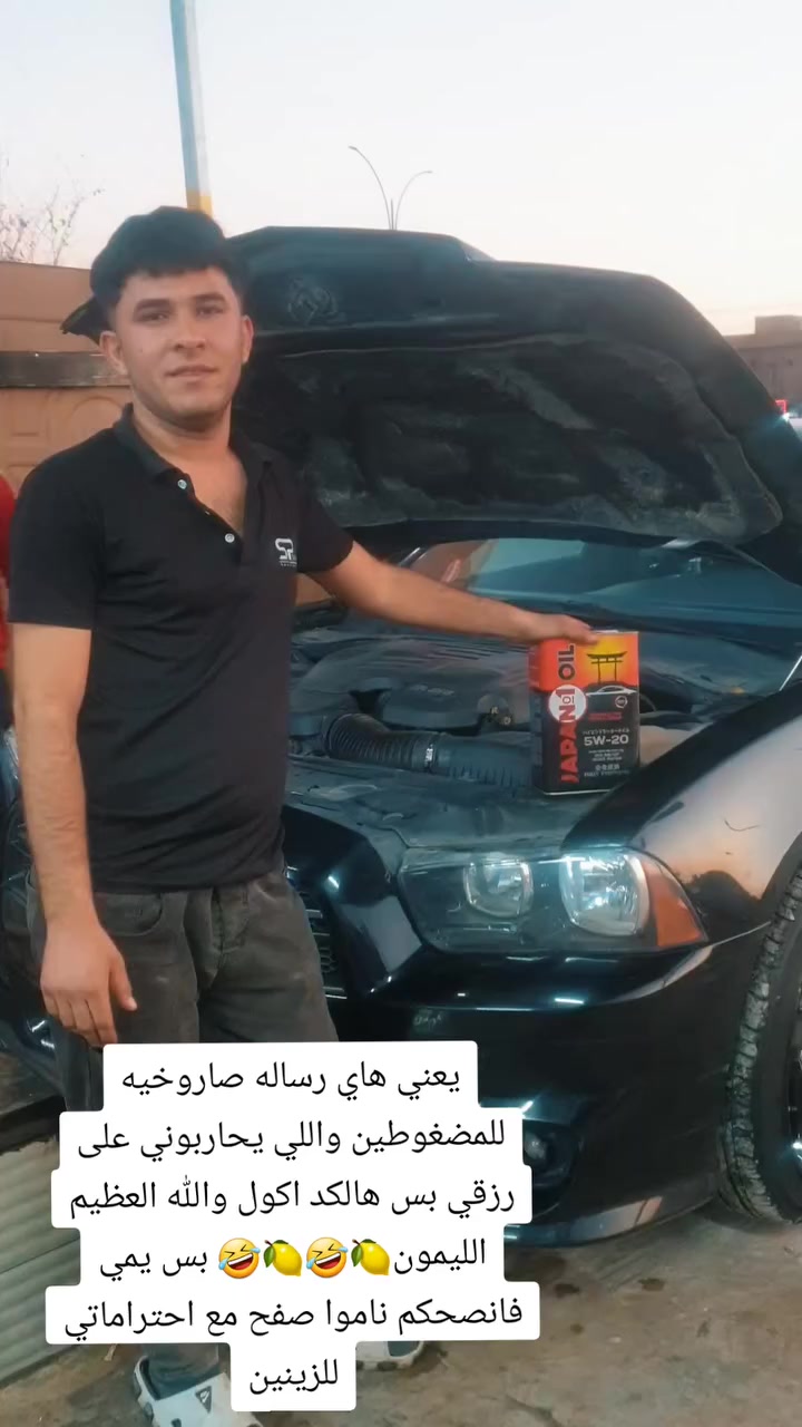 تبديل دهن كافه انواع السيارات باسعار جمله مناسبه والخدمات زيوت درجه اولى وضمان حقيقي مع الدهن واضافه الهديه مع كل تبديل الدهن غسل مجاني ورقا كاعيه مي ماسحات مداليه عطر سياره ماي راديتر كل هاي العروض مجاني وسعر جمله العنوان القادسيه الثانيه قرب مصور كوداك اقرب نقطه داله قرب جسر الحصر والرمل وهذا رقم تليفوني ***********
