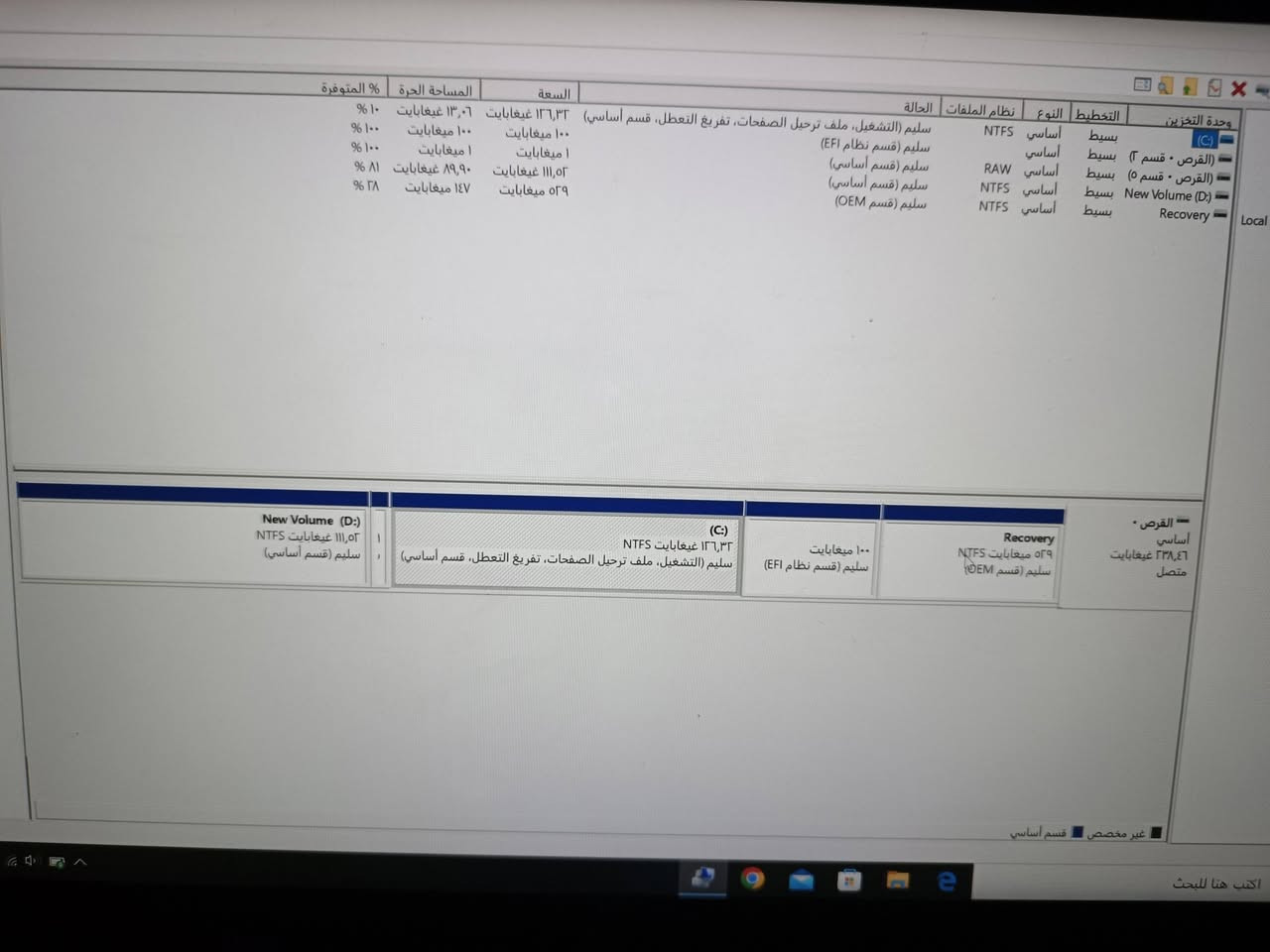 السلام عليكم لابتوب hpZbook مواصفات كله واضحة كدامكم معالج انتل كور اي 5 جيل 8 كيبورد ضوئي للتواصل فقط واتساب ***********
