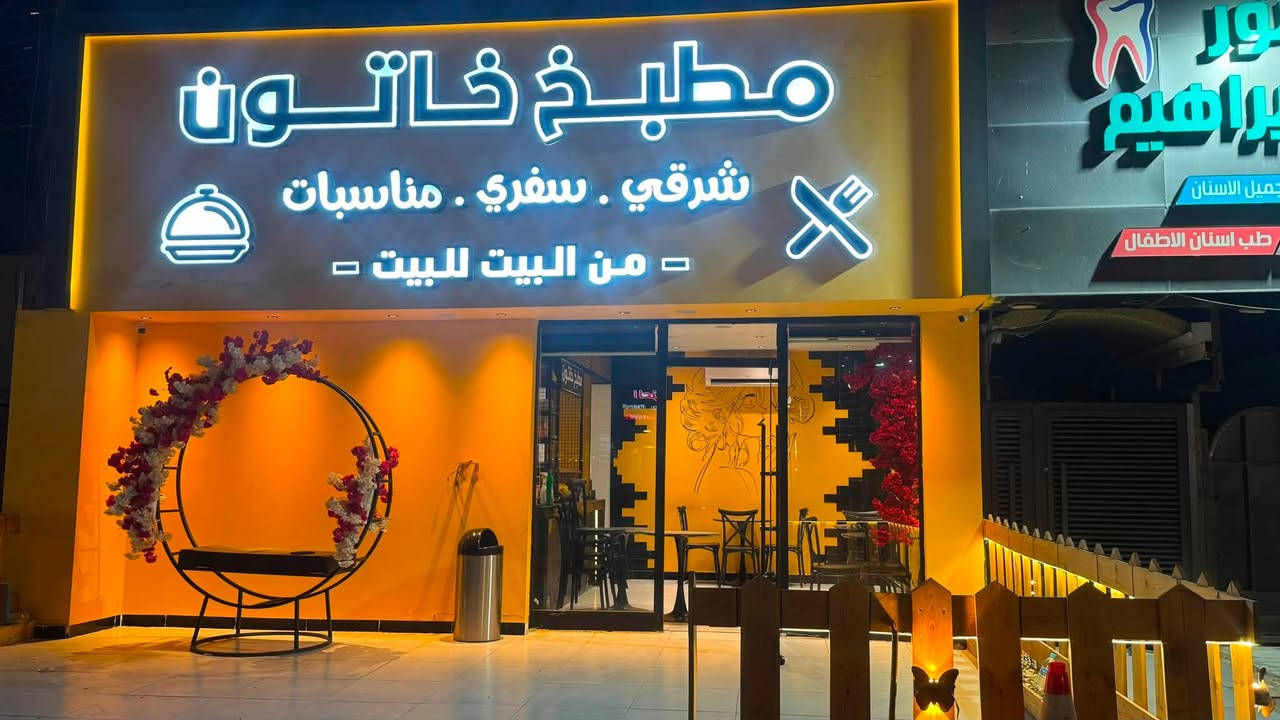 مطعم للبيع في السيديه الظباط
‏***********
علمآ ان المطعم تم افتتاحه لمدة ٤ ايام فقط 
سبلت ١طن ونص     
سبلت ١طن ونص.
حاويه زبل استل العدد ٢   
براد ماء حافض ١   .     
حمايه تمن خمسه حوض   
مايكرو 
كاشير  
كامرات + شاشه كامرات 
جدر كومبير 
شاشه قياس ٥٠ 
سفريات
ببسي
ميز  طعام العدد ٦    
كراسي العدد العدد ٢٤.     
شواية دجاج ٨ شياش  
سماعات سقفيه  العدد ٤.  
قطعه خارجيه
سياج خشب مع الاناره . 
ديكور ورد مع اناره مخفيه. 
بردات جام خانه العدد ٢  
جلست تصوير.  
سنك حوض واحد 
سنك حوض ثنين 
جدورة + بلانكات+ تقديم خشب +عصارات ماينيز ١٠ مصافي +نواعم هوايه  
رفوف برتقالي ٢متر ونص العدد ١.  
طباخ ٥ اعيون  
مجمده العدد ٣.  
ميز تحضير ١. 
يوبي اس وراوتر
جهاز طلبات
غسالة ملابس
