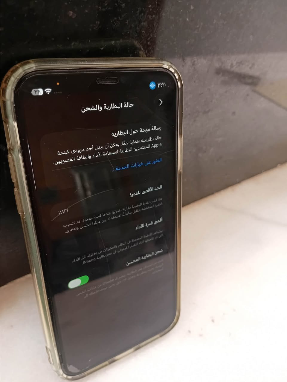 السلام عليكم
١١ عادي نضيف كلشي ممبدل بي ذاكره ١٢٨

بطاريه ٧٦  فيس تام شغال بي فطر زغير بل شاشه مائثر ع شاشه 

وتر لجهاز نضيف 

((تشتري تعال خاص ماتشتري لا اتبعبك ولاتعبني ))


**إذا كنت صاحب هذا الإعلان وتريد حذفه لأي سبب، رجاءا أرسل رسالة إلى الدعم الفني**