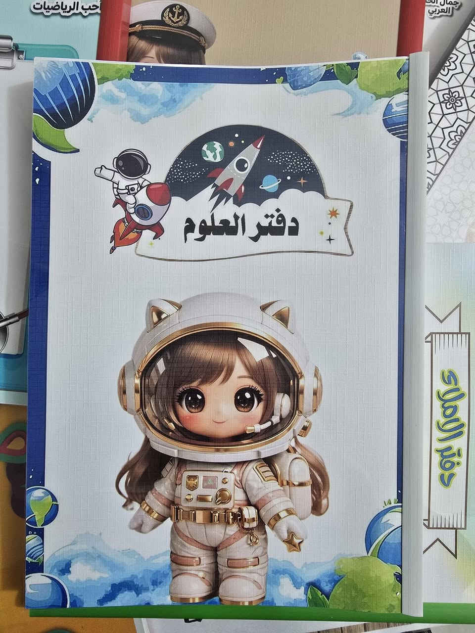 مستقبل طفلك يبدأ بدفتر! 🌟
تميزوا مع "بكج المهن" الحصري من مطبعة أفنان 🎒
كل دفتر مصمم بحب من الغلاف للصفحات الداخلية ليناسب كل مادة دراسية. اطلبي البكج وخلّي طموحهم يكبر معهم! 🚀✨
📩 للحجز والاستفسار، تفضلوا بمراسلة الصفحة.
​#مطبعة_أفنان #بكج_المهن #قرطاسية_مميزة #دفاتر_مدرسية #طباعة_حرارية #تصميم_حسب_الطلب #بغداد #نجاح_وتفوق #العودة_للمدارس


**إذا كنت صاحب هذا الإعلان وتريد حذفه لأي سبب، رجاءا أرسل رسالة إلى الدعم الفني**