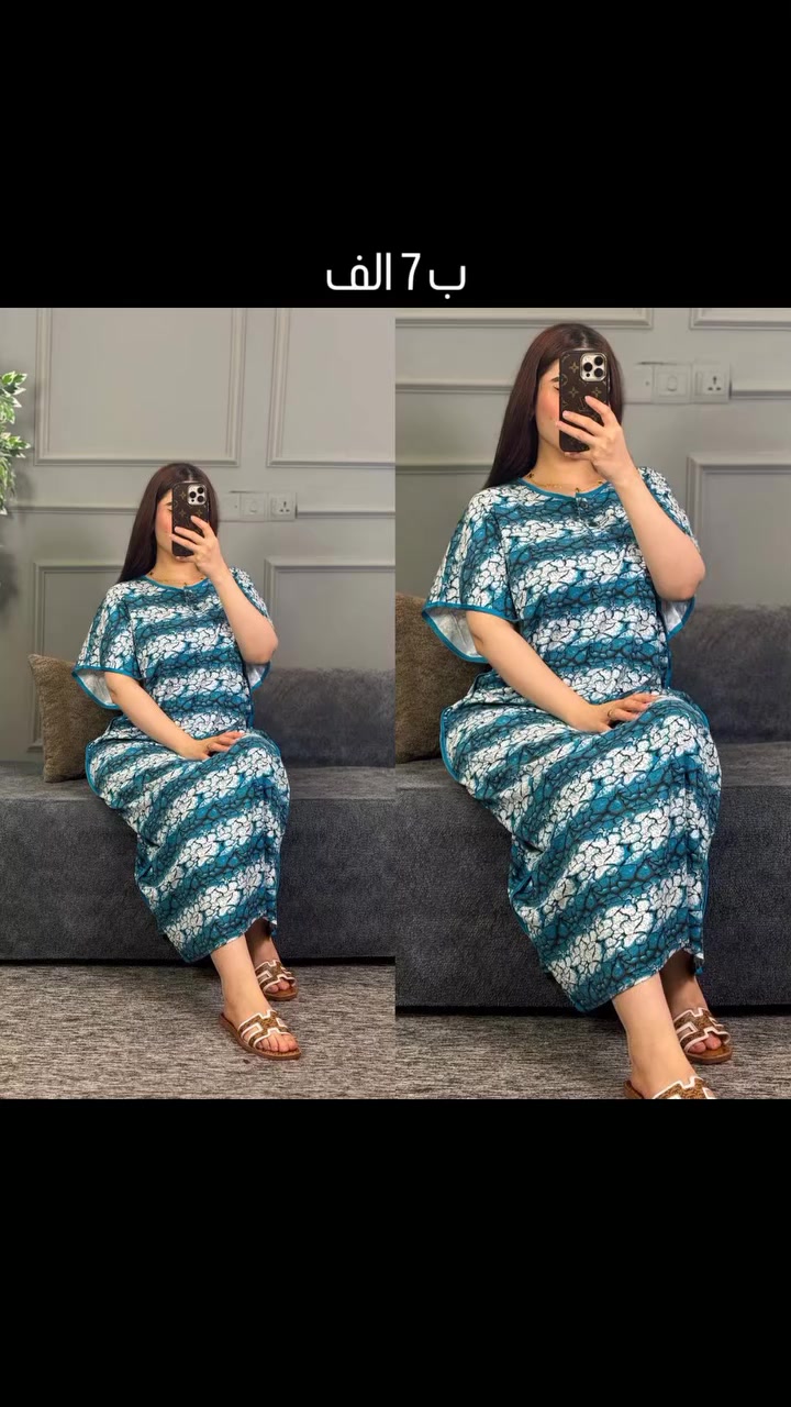 دشداشه قصير خامه كلش حلوه 
متوفر توصيل جميع المحافظات 
توصيل السماوة 2000
#اكسبلور #السماوة #السماوة #العراق


**إذا كنت صاحب هذا الإعلان وتريد حذفه لأي سبب، رجاءا أرسل رسالة إلى الدعم الفني**