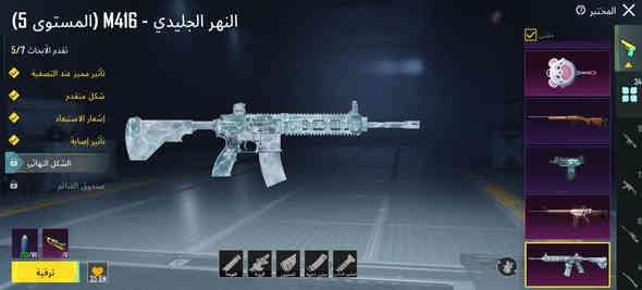 حساب مرتب للبيع مكاني فلوجه سعر 250 بي مجال. قديم مستوى 82بي نوادر ***********
