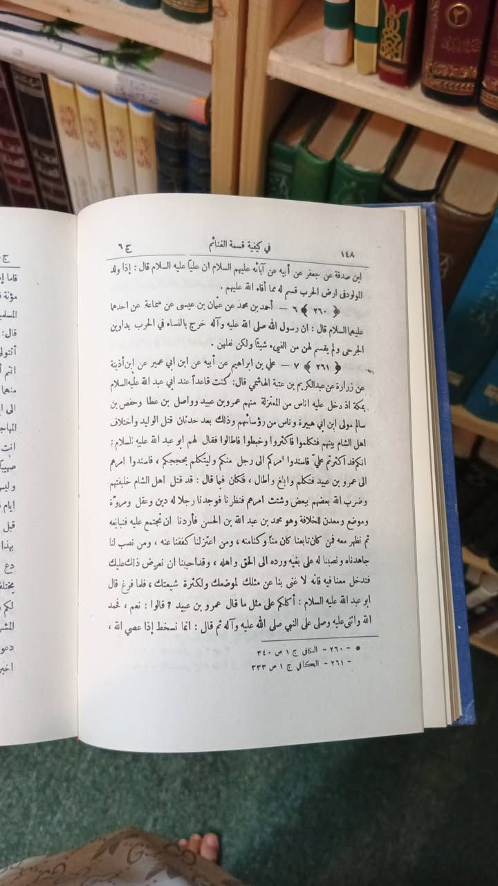 من هدى القران للمدرسي الطبعة الأولى الأصلية 60 معه التوصيل جميع محافظات العراق


**إذا كنت صاحب هذا الإعلان وتريد حذفه لأي سبب، رجاءا أرسل رسالة إلى الدعم الفني**