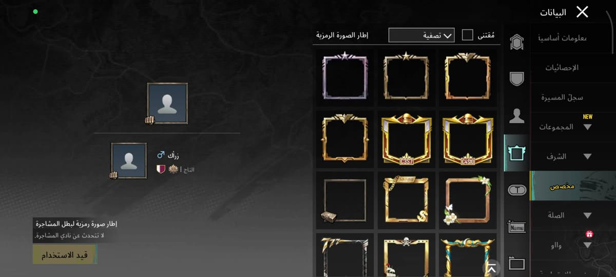 حساب بوبجي لبيع متعوب عليه كونكرين سعرر. 125 بي مجال قليل


**إذا كنت صاحب هذا الإعلان وتريد حذفه لأي سبب، رجاءا أرسل رسالة إلى الدعم الفني**