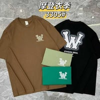 مطلوب ماستر • خامة درجة أولى