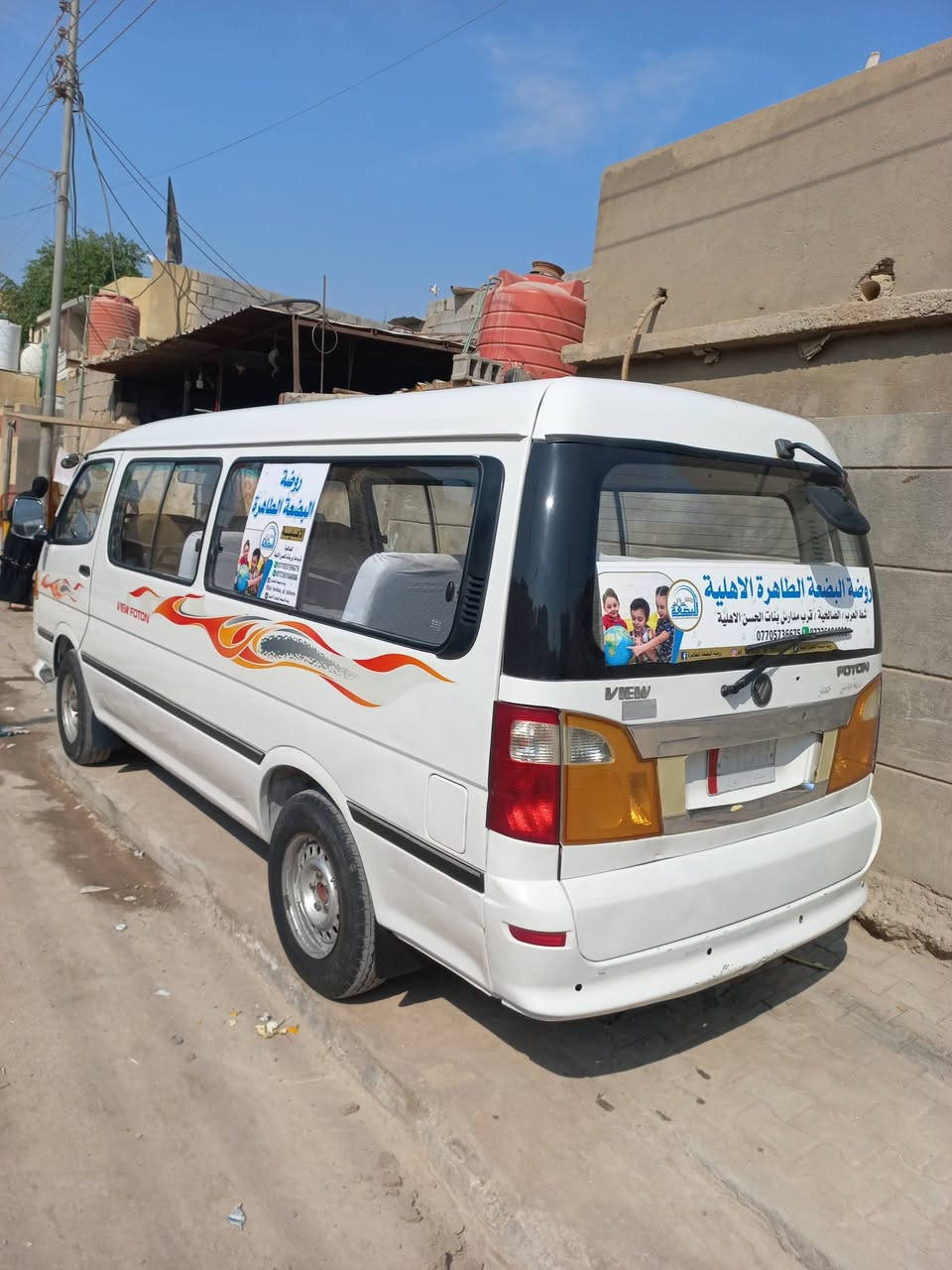 السلام عليكم سياره موصليه موصليه كفاله مكينه جير اكسن حداده كملقات معمره سياره خير من الله ندوش معا السعر 60 وبي مجال رقم الهاتف *********** مكان السياره بصره
