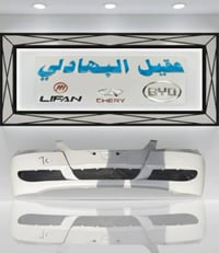 ليفان 620 • قطع غيار أصلية • بغداد الطالبية