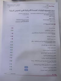 كونة للبيع مواصفات كشنات جلد تدفئة +دركة الاستيرن  فور ويل فتحة سقف را...