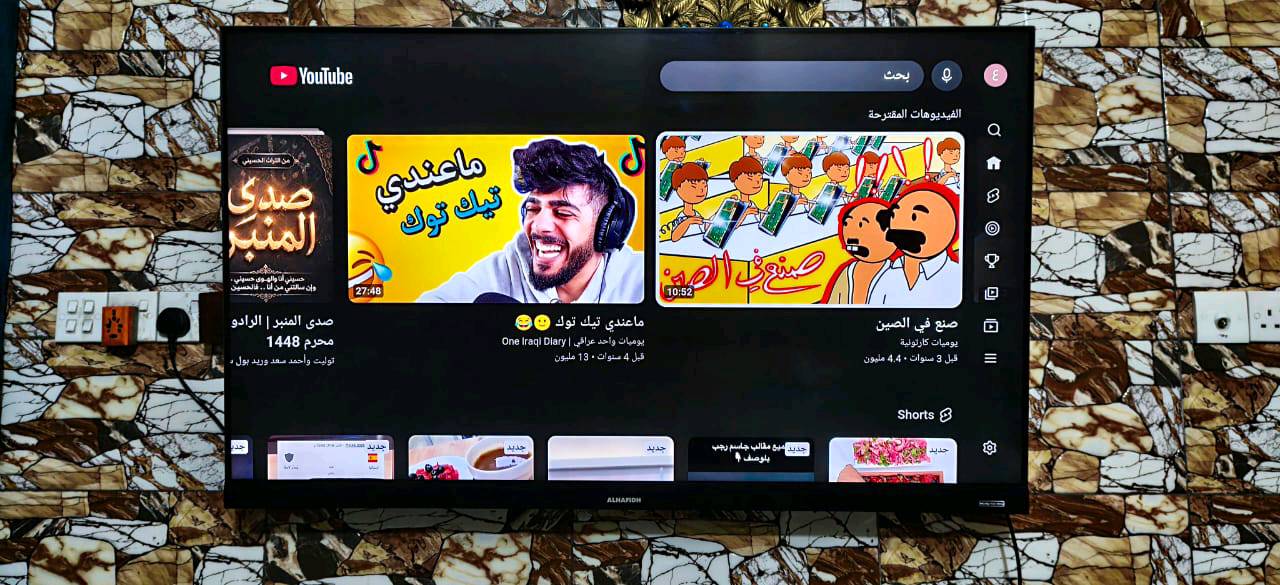 السلام عليكم شاشة الحافظ للبيع حجم 55 انترنيت يوتيوب فول وصوته كلش عالي وما داخلة تصليح نهائيا مكفولة اكفلة برغي ما مفتوح بيها بشرط 
***********
العنوان بغداد العبيدي