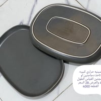 عيد الغدير • توصيل مجاني • جميع المحافظات