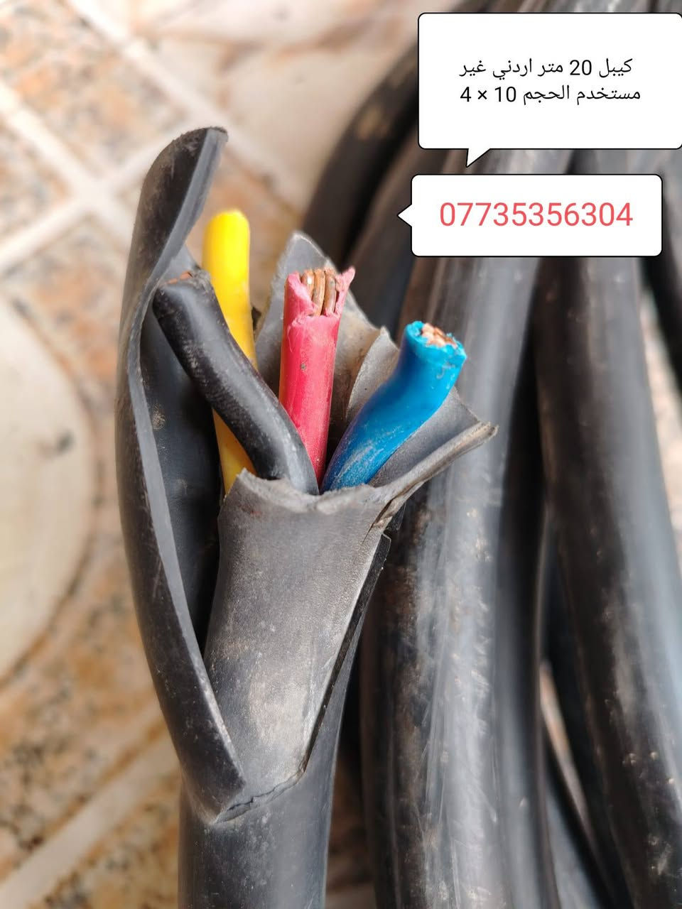 غراض للبيع
العنوان داموك الطشاش

شارع السايدين الي ابصف

الاسعاف الفوري رابع شارع

الشارع الي مقابيل معمل المرور من جه الطشاش

***********
