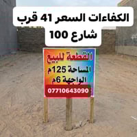 العرموشية • ٢٤٢م • ٢غرف