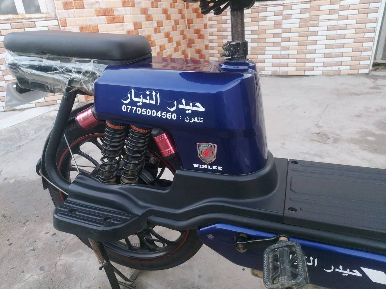 اللبيع دراجه شحن 5بطاريات دراجه نظيفه كلش
اي عطل مابيه بس عوزه بطاريه سعره 350 وبيه مجال بسيط  عنوان بابل شوملي


**إذا كنت صاحب هذا الإعلان وتريد حذفه لأي سبب، رجاءا أرسل رسالة إلى الدعم الفني**