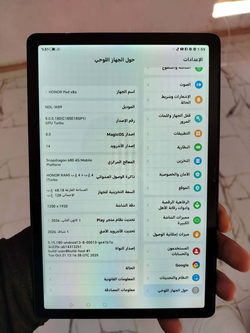 السلام عليكم       
#هونر_باد_x8a 
مواصفاتة معروفة وحش الالعاب والتطبيقات (بوبجي\دلتا فورس\كولد اوف ديوتي\ هواي العاب قوية 
ذاكرة 128 
نضافة 90%فقط شخوط بلشاصي من الحافضات 
مواصفاتة موجود بالصورة ونضافتة حلوة 
            #للبيع_بسعر 150 الف وبي مجال قليل. 
مكان المسيب حي المعلمين ....للتواصل خاص


**إذا كنت صاحب هذا الإعلان وتريد حذفه لأي سبب، رجاءا أرسل رسالة إلى الدعم الفني**