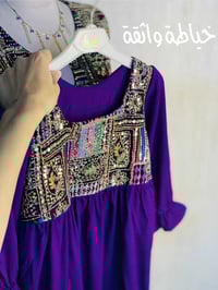 خياطة واثقة • توصيل • تيك توك