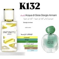 عطر نسائي • INFINITE LOVE • هدية أنيقة