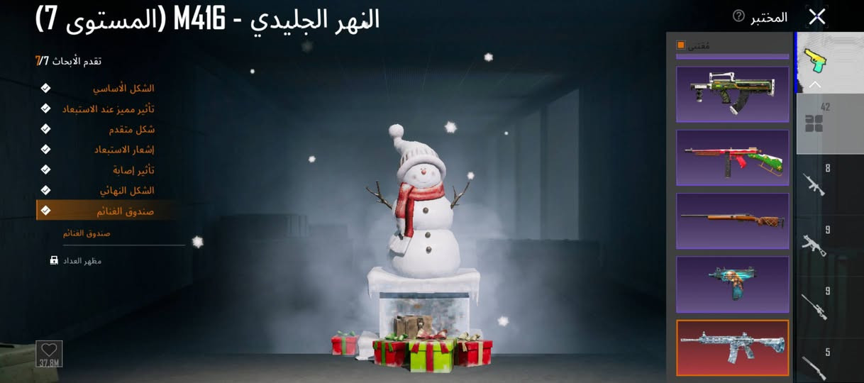 ب190قفلللل


**إذا كنت صاحب هذا الإعلان وتريد حذفه لأي سبب، رجاءا أرسل رسالة إلى الدعم الفني**