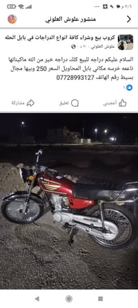 فراشه • نضيفه • كلك