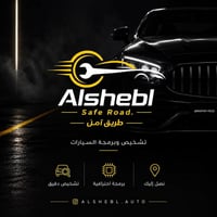 Alshebl | طريق آمن 🛡️ 🚗 فحص احترافي • تشخيص • برمجة 📍 بغداد |  📞 0789 ...