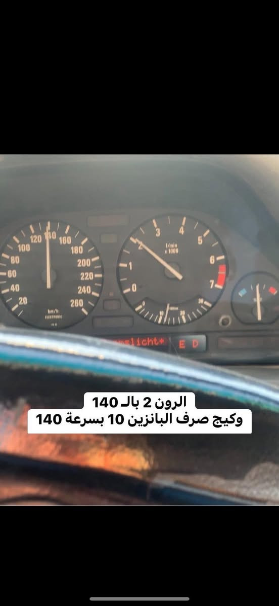 مكاني الحلة
BMW_525_1992 
اصل ما محور، سيارة بلادية ما ملعوب بيها 
اكرر (بلادية)
_مسكر عدل  كير اوتو
_كير ومكينة الماني لا تبخير ولا تنقيص
_سيارة وارد الماني بيها فتحة  
_منظومة تبريد جديدة (تبريد ثلج)
_منظومة ماء جديدة (راديتر جديد) حماوه ثابتة جوه النص 
_منظومة بانزين واحتراق جديدة (كلها مسويله ادامه وتبديل )
_سنتر لوك شغال كامل 
_ اكسل خفيف(المرغوب)الرون مالتها ٢  بال١٤٠
السيارة رقم انبار سنوية يحتاجلها تجديد 
السيارة مال جناي 
سعرها 57 وبيها مجال بعد المعاينة
رقم الهاتف  ***********
